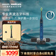 飛利浦（PHILIPS）聲波電動(dòng)牙刷高端鉆石9系 生日禮物  情侶款送男生女友去除99.9%牙漬HX9911/62藍色
