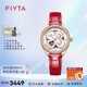 飛亞達（FIYTA）四葉草系列鏤空女士全自動(dòng)機械手表防水手表腕表生日送禮款 LA862031.PWRD