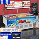 雪茄冰粥冰粉展示柜水果撈四果湯清補涼冷藏柜小型移動(dòng)擺攤車(chē)缽缽雞冷鍋串串糖水保鮮商用冰柜冷柜飲料 直角后開(kāi)款 26盒【長(cháng)1.8米-寬0.85米】