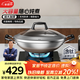 康巴赫有鈦蜂窩雙耳炒鍋加深大容量不粘鍋36cm燉菜鍋燃氣電磁爐通用