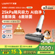 UWANT【大開(kāi)門(mén)同款】友望洗地機云朵2.0Ultra 25kPa可水洗地刷家用洗地機洗拖吸一體自清潔電動(dòng)拖把
