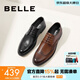 百麗（Belle）商務(wù)皮鞋男正裝鞋牛皮內增高布洛克婚鞋大碼89183AM9預售 棕色-經(jīng)典款 40 (250mm)
