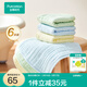 全棉時(shí)代嬰兒紗布手帕純棉口水巾小方巾新生寶寶手帕四季可用 【黃藍綠 6條裝】手帕 25×25cm