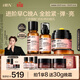 HBN水乳晚霜套裝視黃醇早C晚A發(fā)光水緊致煥亮護膚品套裝女神節禮物 【煥亮御齡】早C晚A水乳+晚霜50g