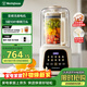 西屋無(wú)刷破壁機家用豆漿機加熱全自動(dòng)榨汁機變頻降噪柔音觸控彩屏輔食機 WPB15J21-W