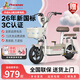 鳳凰（Phoenix）電動(dòng)車(chē)新款女生小型輕便新國標電動(dòng)自行車(chē)成人電瓶車(chē)雙人代步通勤長(cháng)續航電單車(chē)兩輪助力車(chē) 奶油白【全國聯(lián)保 終身保障】 【鉛酸】12A載能-助力續航65公里