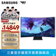 三星（SAMSUNG）玄龍騎士G9 55英寸 Ark2.0 MiniLED 4K 165Hz 高刷游戲 HDR2000 超寬分屏 G97NC 電競 電腦 顯示器 曲面 LS55CG970NCXXF 官