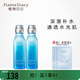 植物日記水光透肌精萃水深補水保濕收縮毛孔化妝水爽膚水細膩護膚男女護膚 360ml（囤貨裝、180ml*2）