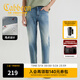 卡賓（CABBEEN）【萊卡彈力】水洗小腳牛仔褲男2025夏季新款潮牌休閑薄款長(cháng)褲 天藍色37（合體版型） 36 /190/3XL