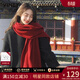 viney冬季圍巾女保暖圍脖兩用外搭紅色本命年披肩日圣誕禮物送女生女友 【棗紅色禮盒裝】新年節禮物送老婆高級感輕奢 時(shí)尚韓系百搭高顏值