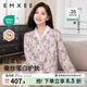 嫚熙（EMXEE）春秋季孕婦哺乳胸墊月子服產(chǎn)婦產(chǎn)后睡衣家居服 天鵝舞曲-兩件套（帶哺乳口） L