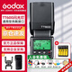 TT600通用型熱靴閃光燈內置引閃2.4G傳輸外拍燈攝影燈（除索尼）【TT600標配+充電電池套裝】