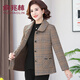俞兆林（YUZHAOLIN）中年媽媽春秋外套女新款格子中老年秋裝50-60歲洋氣短款老人衣服 卡其色 2XL (建議105-120斤)