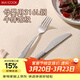 美廚（MAXCOOK）316L不銹鋼刀叉兩件套 切牛排專(zhuān)用西餐刀叉組合餐具全套MCGC4379