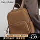 CADUNI KAISER牛皮雙肩包女新款初中高中大學(xué)生書(shū)包大容量多功能背包輕便旅行包 棕色 減重減負高顏值通勤出差運動(dòng)
