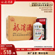 龍濱酒特釀53度醬香型白酒500ml非遺古法釀造純糧食固態(tài)大曲馬年送禮 53度 500mL 6瓶 禮袋*3
