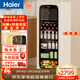 海爾（Haier）冰吧家用小型迷你冰箱客廳辦公室臥室單門(mén)飲料茶葉水果紅酒冷藏保鮮展示柜透明玻璃門(mén)超薄立式冰柜 133升雙溫區元氣吧丨冷凍室可制冰丨象牙米