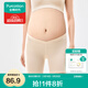 全棉時(shí)代孕婦三分安全褲防走光7A抗菌超薄涼感高彈打底褲 淺杏膚 XL/170(建議體重128~150斤內穿)