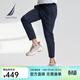 諾帝卡（NAUTICA）男裝25春夏新款涼感舒爽透氣四面彈防曬休閑褲PE5252 藏青4NV S