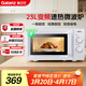 格蘭仕（Galanz）變頻微波爐家用 23L大容量 一級能效省電  360°轉盤(pán)加熱 簡(jiǎn)易旋鈕操控X50（變頻節能款）