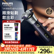 飛利浦電動(dòng)剃須刀旋風(fēng)3系PRO刮胡刀 風(fēng)馳切剃6D浮動(dòng)刀頭 生日禮物送男生男友老公父親