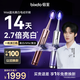 倍至【周柯宇同款】藍光美白電動(dòng)牙刷掃振一體成人AI智能W66雙支裝送情侶女朋友女士專(zhuān)用 生日結婚禮物