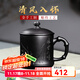云禪尚陶 紫砂杯宜興全手工原礦黑泥茶具紫砂杯子大容量蓋杯茶杯 清風(fēng)入懷杯（約480cc）