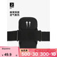 迪卡儂（DECATHLON）男女春季健身多口袋戶(hù)外跑步運動(dòng)包智能手機臂包神秘黑- 4810762