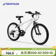 迪卡儂自行車(chē)EXPL120青少年山地車(chē)6速20寸學(xué)生通勤單車(chē)自行車(chē)-4810987