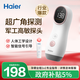 海爾（Haier）胎心監測儀胎心儀孕婦家用醫用監護儀多普勒一體式630Y