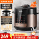 蘇泊爾（SUPOR）電壓力鍋 家用5L實(shí)用大容量高壓鍋電壓力鍋 70Kpa電高壓鍋 多功能不沾內膽電飯煲電飯鍋 金屬煲體 【0氟內膽】特設開(kāi)蓋煮 5L