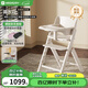 哈卡達兒童成長(cháng)椅寶寶餐椅嬰兒家用吃飯桌實(shí)木座椅可折疊 【標準版】-霧灰白（椅+圍欄+餐盤(pán)+安全帶+坐墊)