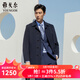 雅戈爾（YOUNGOR）男裝大衣男單排扣外套修身版商務(wù)大衣羊毛混紡羽絨內膽 VYSY015110FFY藏青 L 175/96A