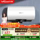 萬(wàn)和【節能星Q2E】60升2200W速熱超一級能效免換鎂棒抑菌凈水一鍵預約儲水式電熱水器國家補貼15%