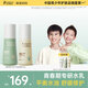 袋鼠媽媽青少年護膚品洗面奶控油祛痘舒緩清爽水乳霜青春期補水保濕套裝 【保濕套裝】爽膚水+保濕乳