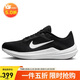 耐克NIKE跑步鞋男緩震透氣WINFLO 10運動(dòng)鞋DV4022-003黑白45