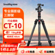 斯莫格（SmallRig）CT20/CT10相機三腳架專(zhuān)業(yè)微單反攝影像機便攜手機穩定支架自拍照直播錄像戶(hù)外獨腳液壓云臺三角架 【CT-10套餐】球頭云臺+迷你液壓云臺