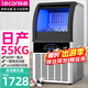 樂(lè )創(chuàng  )（lecon）制冰機商用全自動(dòng)制冰機大中型方冰月牙冰大容量酒吧KTV奶茶店全套設備 制冰器 50冰格-日產(chǎn)55KG-6鍵款【自來(lái)水】