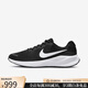 耐克（NIKE）男鞋秋季公路跑步鞋Revolution緩沖支撐舒適運動(dòng)鞋休閑鞋健身新款 Black/White 黑色 47 碼=US12.5
