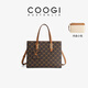 COOGI包包女款輕奢侈手提斜跨子母包生日母親情人節禮物送女友老婆媽媽 咖啡色【京倉直發(fā)】（C356218336）