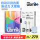 usmile笑容加電動(dòng)牙刷 P20PRO 掃振一體 生日禮物送男女朋友 成人情侶款掃震不打牙年會(huì )新年情人節禮物 P20 PROS 冰河白-2個(gè)刷頭