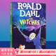 女巫 The Witches 羅爾德達爾系列 Roald Dahl 英文原版兒童小說(shuō) 小學(xué)生初中課外閱讀故事書(shū) Witches 英文原版