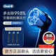 歐樂(lè )B電動(dòng)牙刷頭原裝iO系成人卓越深潔型3支CB-3適用iO9/iO7/iO5/iO3/iO2系【正品刷頭】