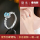 黛米 心晴 S925銀托帕石戒指彩寶百搭款女戒開(kāi)口戒圈母親節禮物