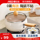 愛(ài)仕達陶瓷不粘奶鍋0氟有鈦健康輔食鍋小奶鍋蒸鍋多用鍋電磁爐燃氣通用 陶瓷不粘奶鍋+304鋼蒸格 20cm