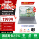 ThinkPad【國家補貼15%】聯(lián)想ThinkBook 設計師系列16P AMD 2025筆記本電腦銳龍R9 游戲AI創(chuàng  )作DeepSeek 新品 R9-9955HX 32G 1T 5060