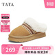 他她（TATA）雪地靴新款毛絨棉拖鞋 棕黃/米白（仿毛里） 37
