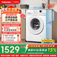 東芝（TOSHIBA）小白桃滾筒洗衣機全自動(dòng)家用 7公斤洗衣機小型 白色超薄自由嵌 變頻電機 巨浪洗 一級能效DG-7T11B