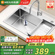 名爵（MEJUE）廚房水槽304不銹鋼水池洗碗池手工大單槽洗菜盆一體盆臺下盆2468