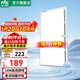 雷士（NVC）LED換氣扇衛生間浴室廚房排風(fēng)扇廁所抽風(fēng)機廚衛換氣嵌入式安裝 【65W】懸浮環(huán)吸大換氣|18W照明
